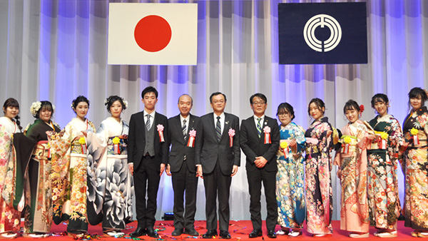 令和3年平塚市成人式 オフィシャルページ